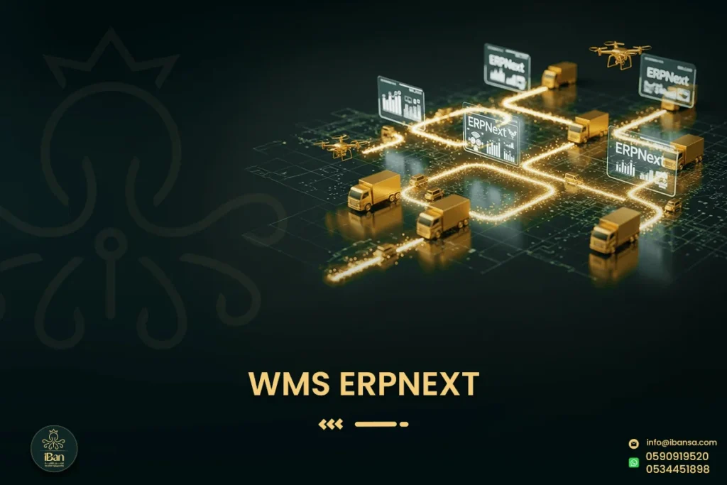 كيف نفعل إدارة المستودعات المتقدمة WMS في ERPNext لتتبع الدفعات والباركود وعد المخزون؟