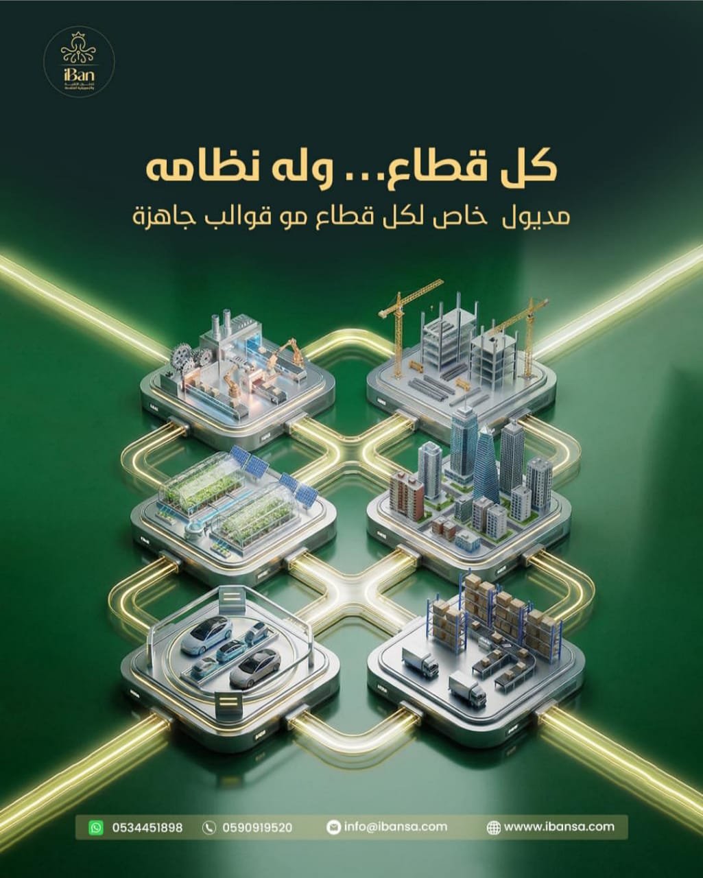 معارض السيارات